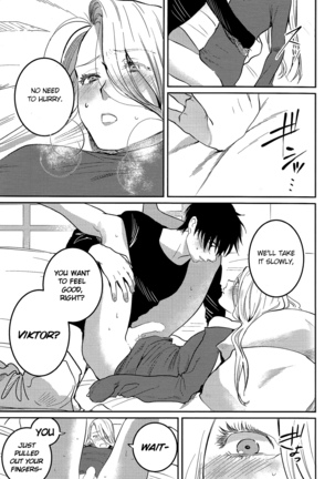 Asa Okitara Coach no Karada ga Junior Jidai ni Modotte Ita Ken ni Tsuite. Page #25
