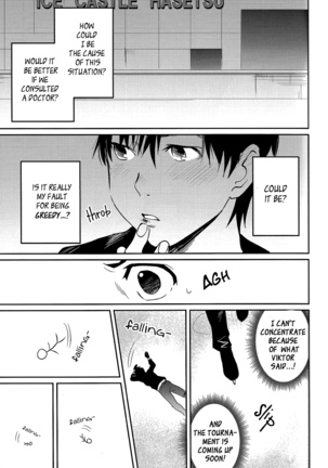 Asa Okitara Coach no Karada ga Junior Jidai ni Modotte Ita Ken ni Tsuite. Page #13