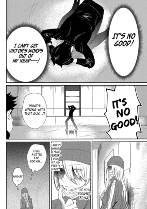 Asa Okitara Coach no Karada ga Junior Jidai ni Modotte Ita Ken ni Tsuite. Page #14