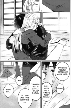 Asa Okitara Coach no Karada ga Junior Jidai ni Modotte Ita Ken ni Tsuite. Page #17