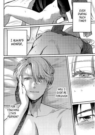 Asa Okitara Coach no Karada ga Junior Jidai ni Modotte Ita Ken ni Tsuite. Page #26
