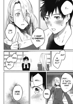 Asa Okitara Coach no Karada ga Junior Jidai ni Modotte Ita Ken ni Tsuite. Page #16