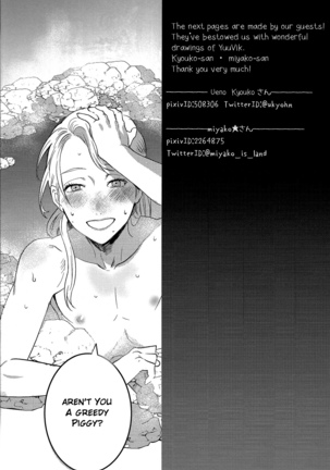Asa Okitara Coach no Karada ga Junior Jidai ni Modotte Ita Ken ni Tsuite. Page #37