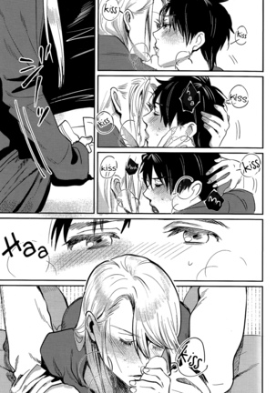 Asa Okitara Coach no Karada ga Junior Jidai ni Modotte Ita Ken ni Tsuite. Page #21