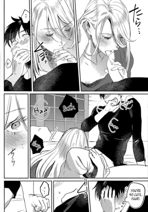 Asa Okitara Coach no Karada ga Junior Jidai ni Modotte Ita Ken ni Tsuite. Page #22