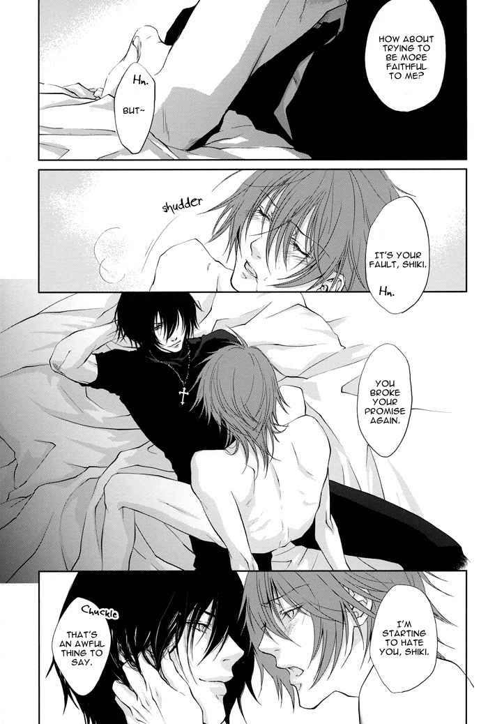 Togainu no Chi - A3