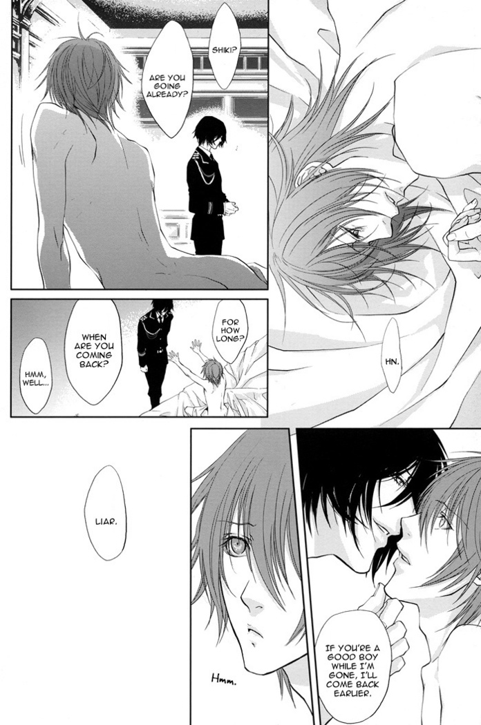 Togainu no Chi - A3