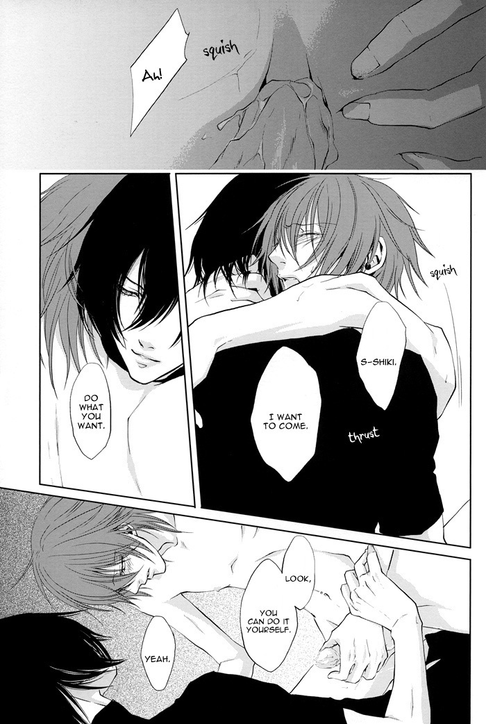 Togainu no Chi - A3