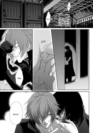 Togainu no Chi - A3 Page #33