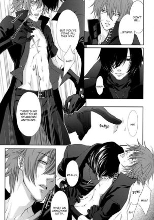Togainu no Chi - A3 Page #32