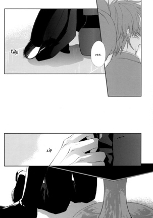 Togainu no Chi - A3 Page #20