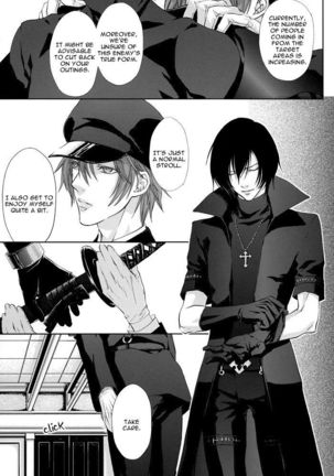 Togainu no Chi - A3 Page #25