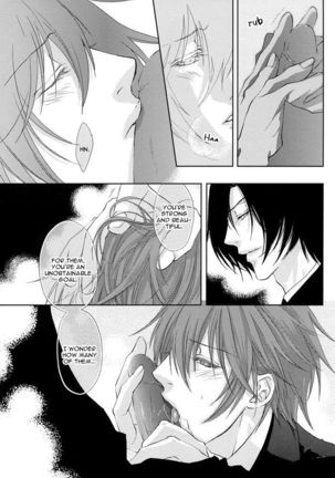 Togainu no Chi - A3 Page #21