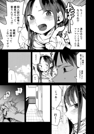 Image 8622066