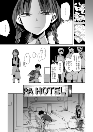 Image 8622064