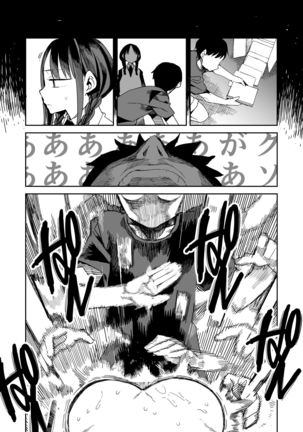"Kanbai Shimashita" Page #35