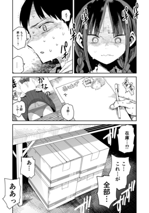 Image 8622059