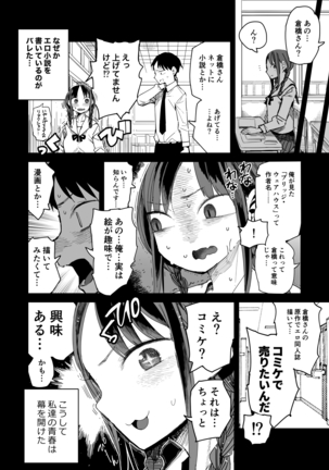 Image 8622057
