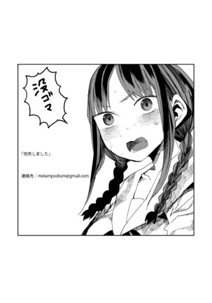 "Kanbai Shimashita" Page #42