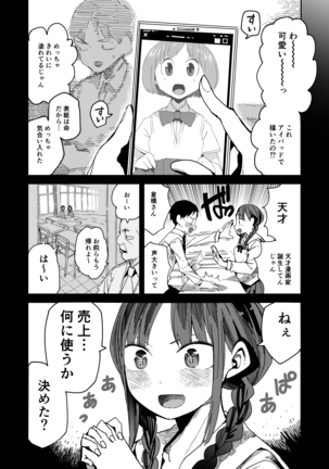 Image 8622062