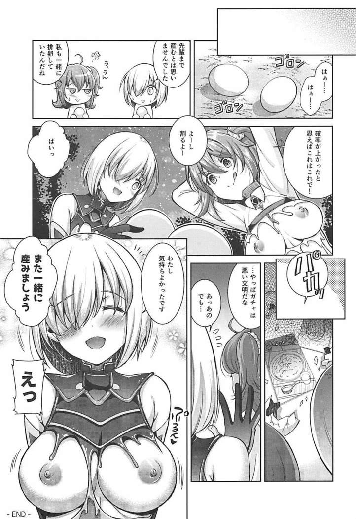 Hoshi 5 Kudasai