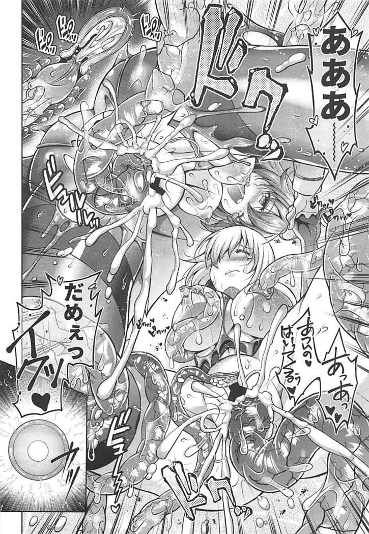Hoshi 5 Kudasai