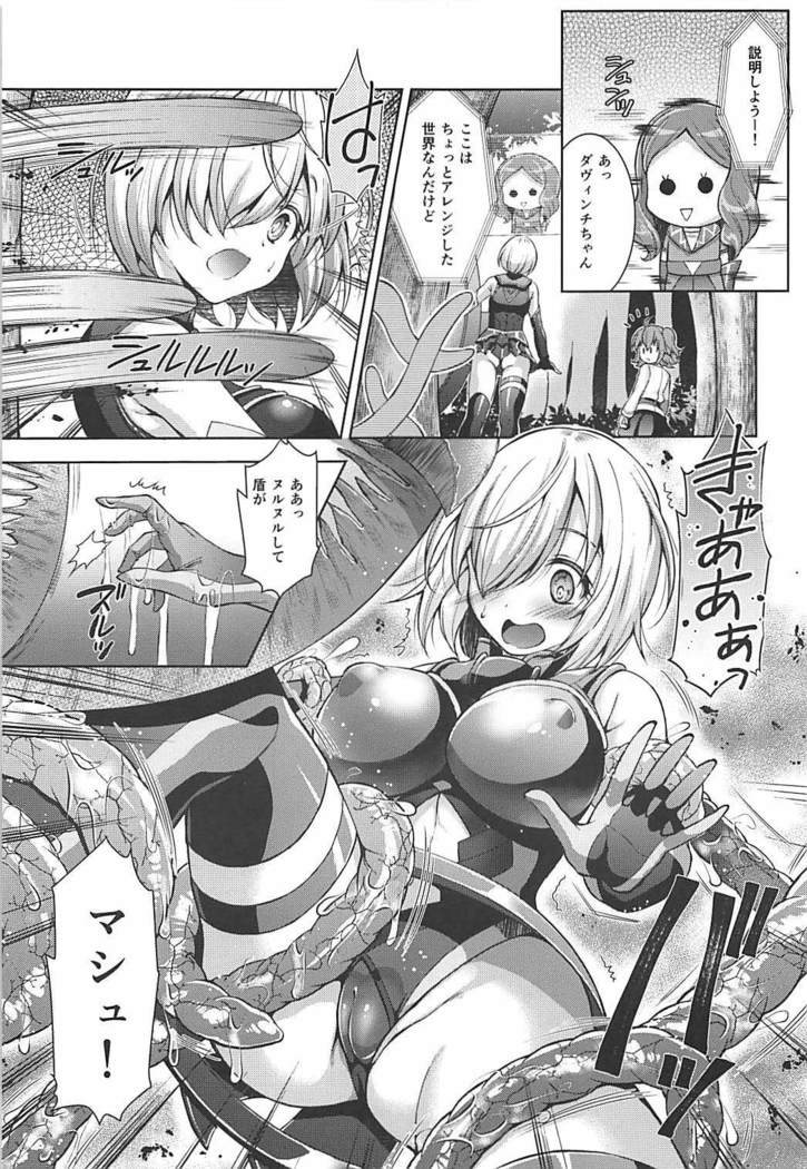 Hoshi 5 Kudasai