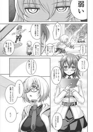 Image 3958079