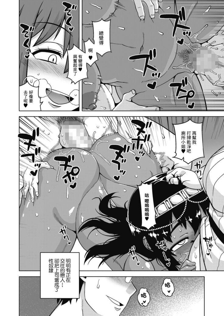 やっと私のご主人さまっ!前編