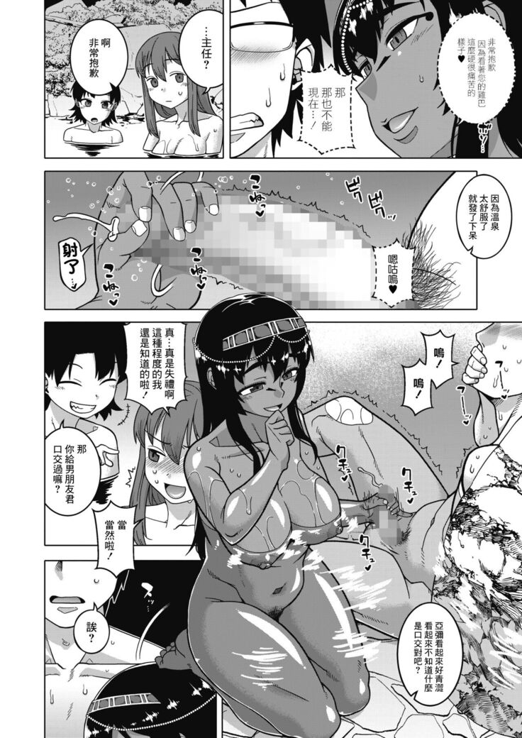 やっと私のご主人さまっ!前編