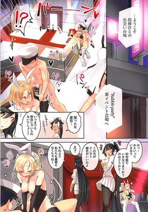 Image 7141378
