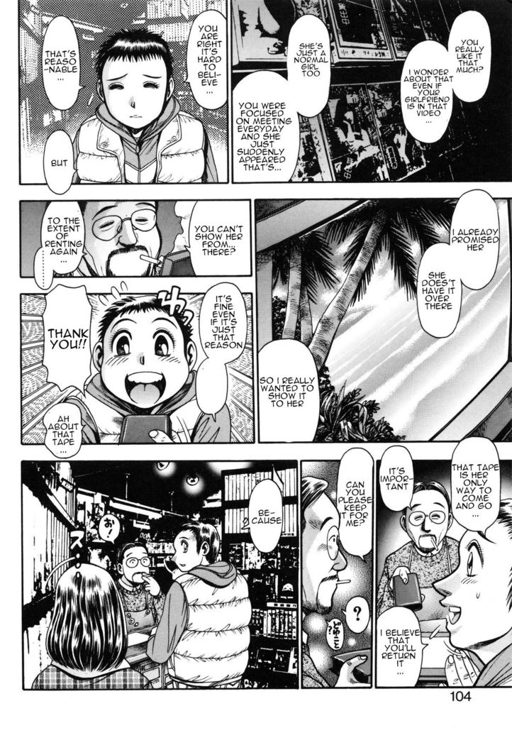 Video-ya-san ni Ikou | Let’s Go to the Video Store
