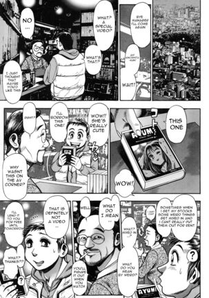 Video-ya-san ni Ikou | Let’s Go to the Video Store - Page 4
