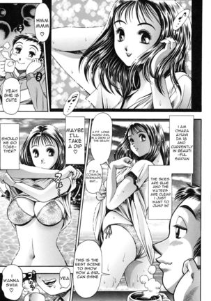 Video-ya-san ni Ikou | Let’s Go to the Video Store - Page 6