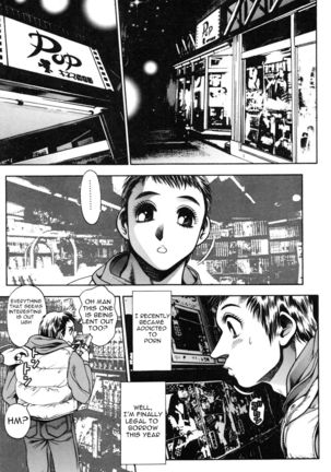 Video-ya-san ni Ikou | Let’s Go to the Video Store - Page 2