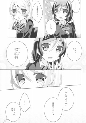 Image 7760729
