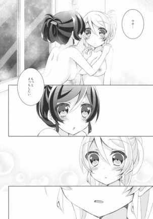 Sleep Over Page #30