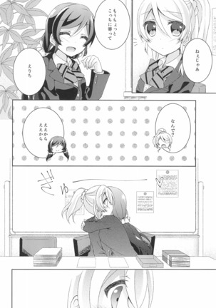 Image 7760724