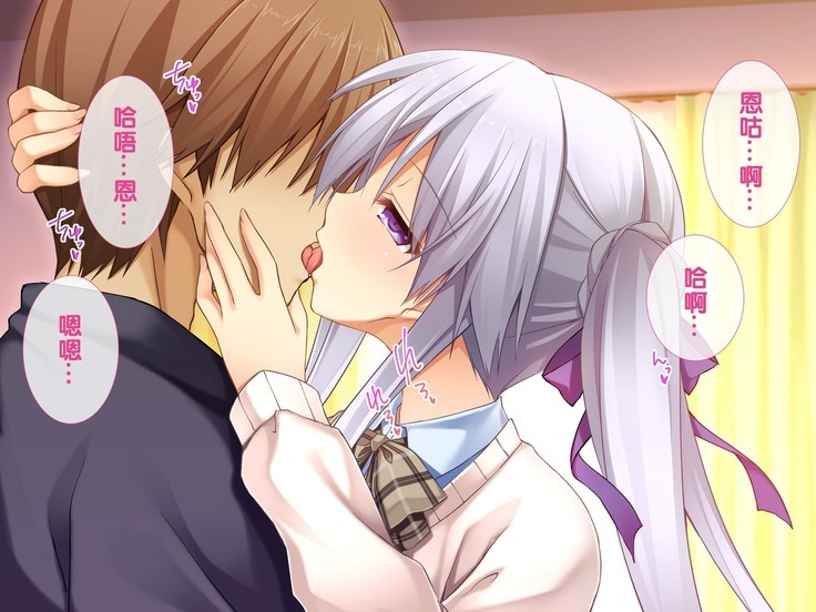 Seiteki na Imouto