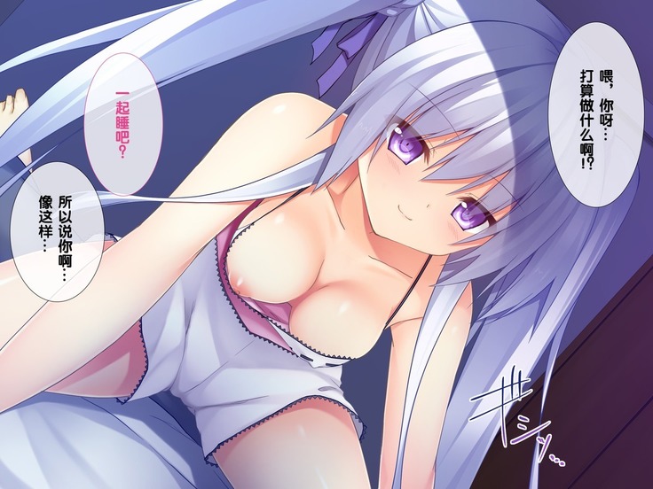 Seiteki na Imouto