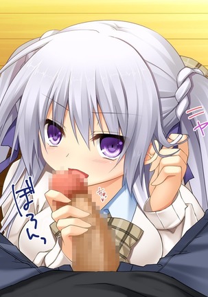 Seiteki na Imouto Page #18