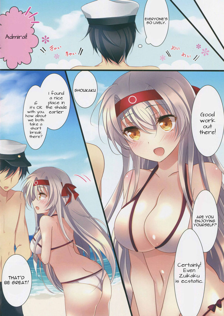 Mizugi no Shoukaku-san wa Ikaga
