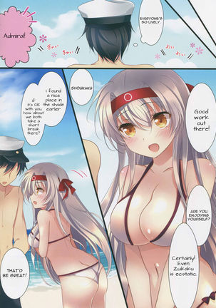 Mizugi no Shoukaku-san wa Ikaga