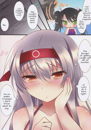 Mizugi no Shoukaku-san wa Ikaga Page #14