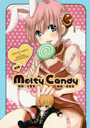 Melty Candy Page #1