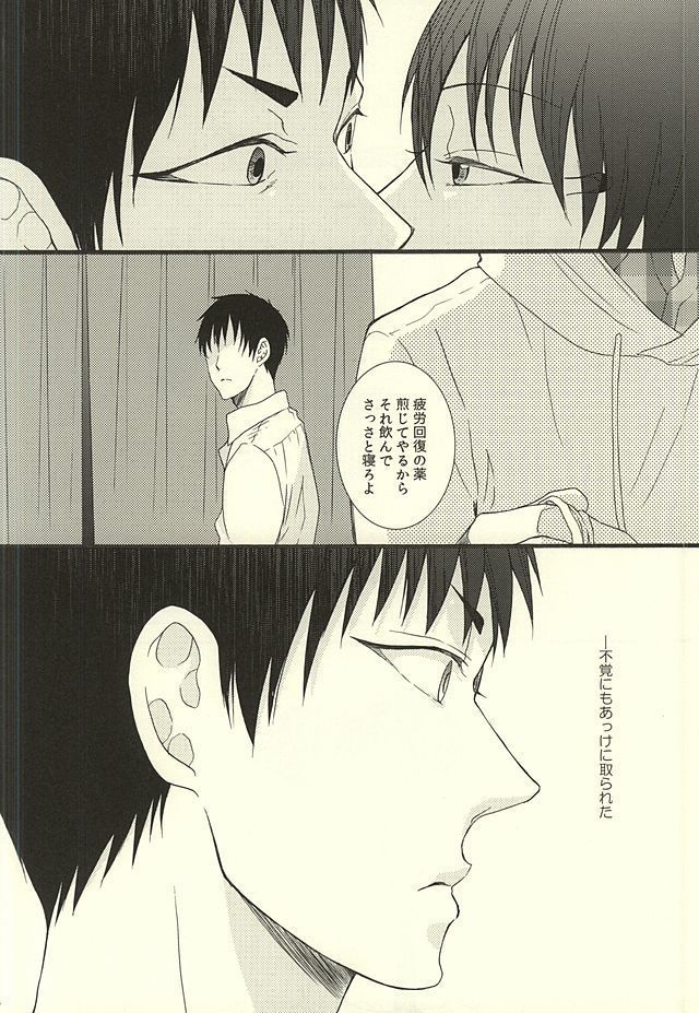 やわらかなM