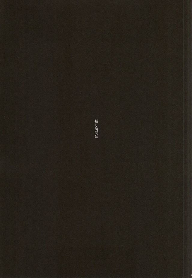 やわらかなM