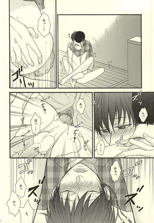 やわらかなM
