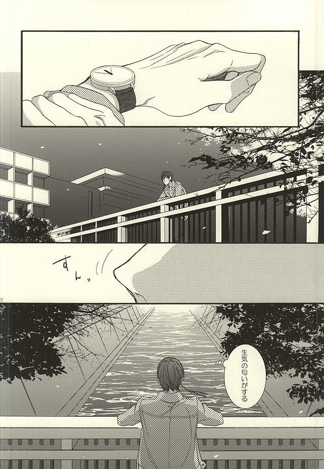 やわらかなM