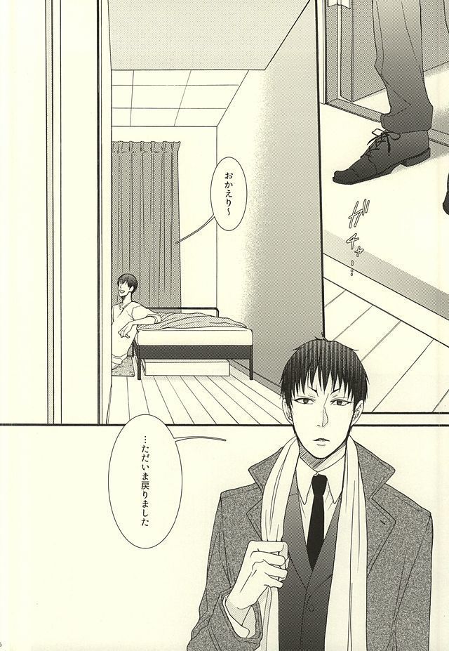やわらかなM